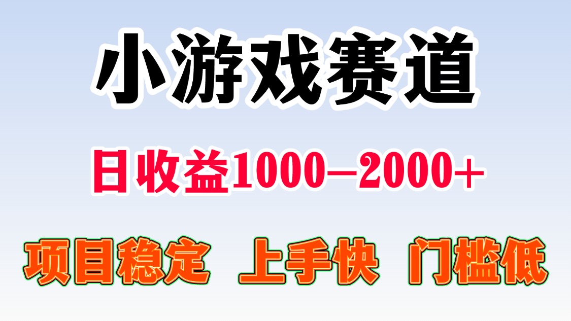 一台电脑在家操作，一天收益1000+ 暑假马上到了收益会更高-秘源志
